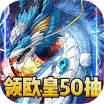 侠义无双送1000充值