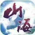 九州山海奇缘