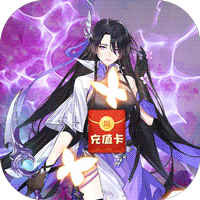 重生之明月传说满V