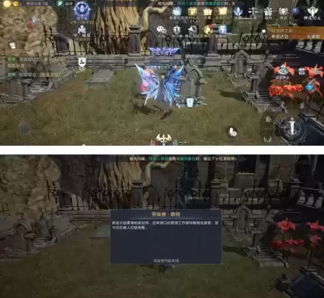 全民奇迹2奇遇任务攻略大全分享