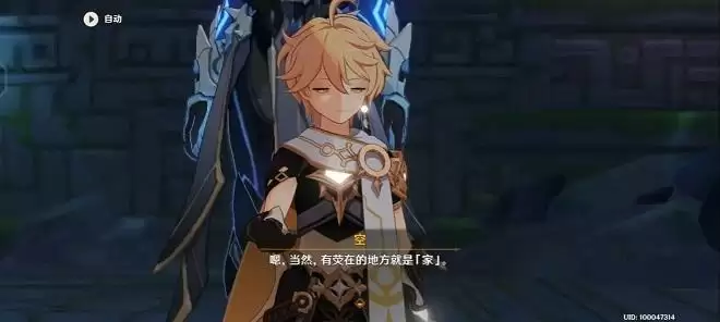 原神第一章第四幕怎么开启?第一章第四幕我们终将重逢主线剧情分析图片2