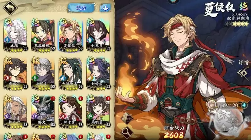 天地劫幽城再临困难7-5通关攻略分享