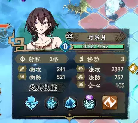 天地劫幽城再临7-2图文通关攻略