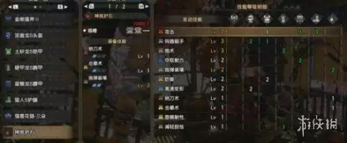 怪物猎人崛起盾斧毕业装备怎么搭配 盾斧毕业装备搭配大全