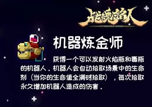 战魂铭人游戏截图