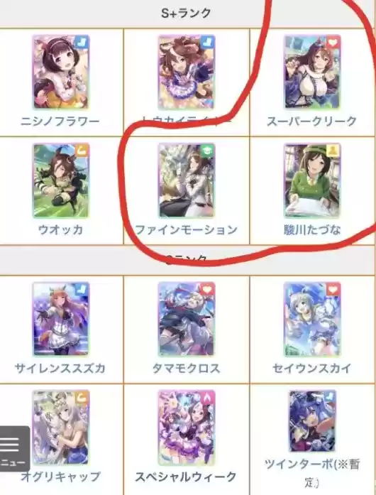 赛马娘初始角色推荐及测评一览