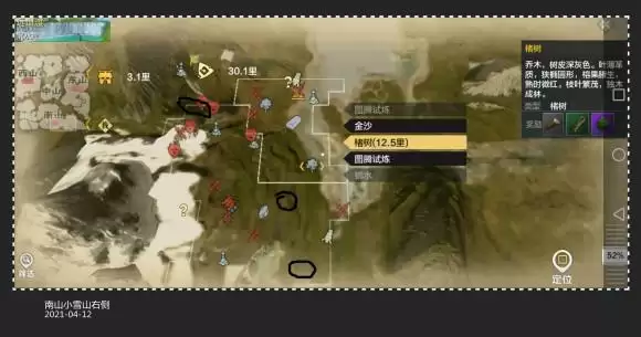 妄想山海神兽图腾触碰位置汇总