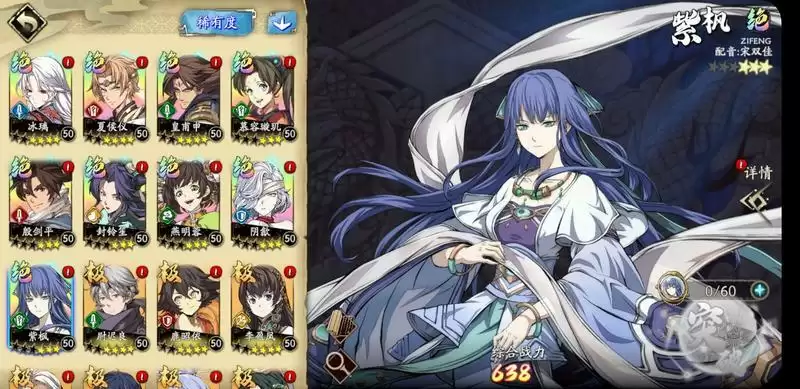 天地劫紫枫和和燕明蓉对比测评一览