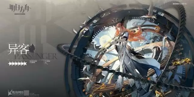 明日方舟异客技能怎么样?异客数据属性面板分析图片2