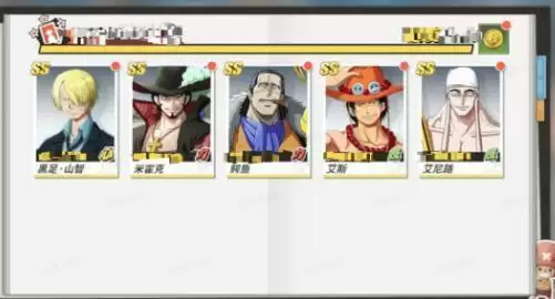 航海王热血航线开局初始SS推荐 ss角色排行图片1