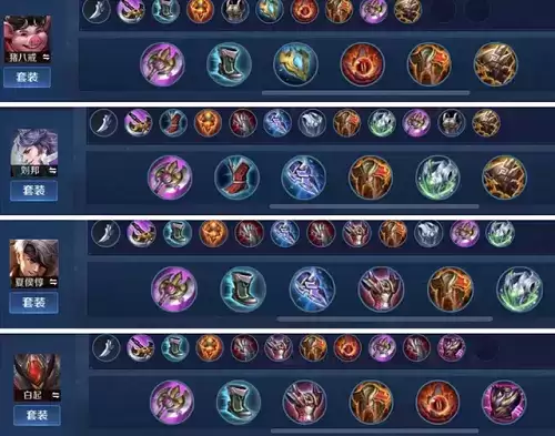 王者荣耀双烧流猪八戒怎么出装？猪八戒双烧流玩法攻略图片3