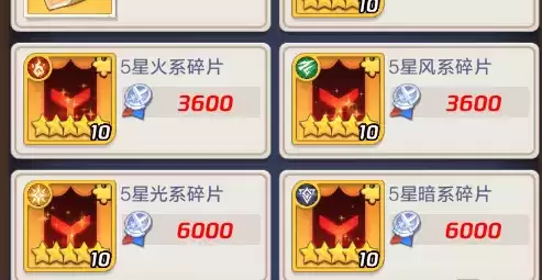 《上古王冠》升星材料获得方法