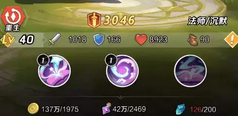 《上古王冠》英雄重生转换攻略