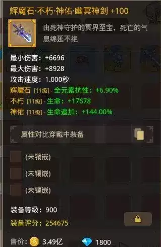 《小小勇者》词缀第七页打法攻略