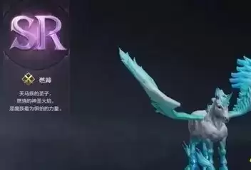 《全民奇迹2》精灵技能及获取方法介绍