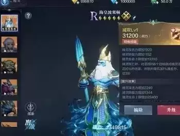 《全民奇迹2》精灵技能及获取方法介绍