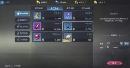 《全民奇迹2》混沌城堡通关攻略