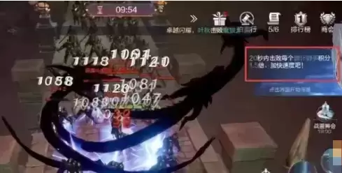 《全民奇迹2》混沌城堡通关攻略