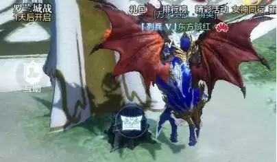 全民奇迹2奇遇任务缜密头脑攻略大全 缜密头脑奇遇线索位置一览图片2