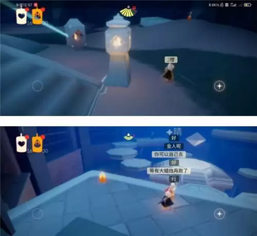 光遇4.12日常任务完成攻略图文说明