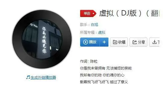 青钢影专属bgm叫什么_2 青钢影专属bgm叫什么