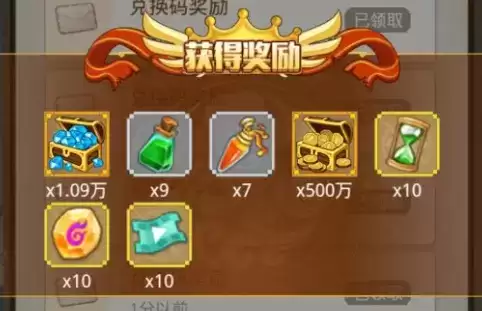 小小勇者最新兑换码福利汇总