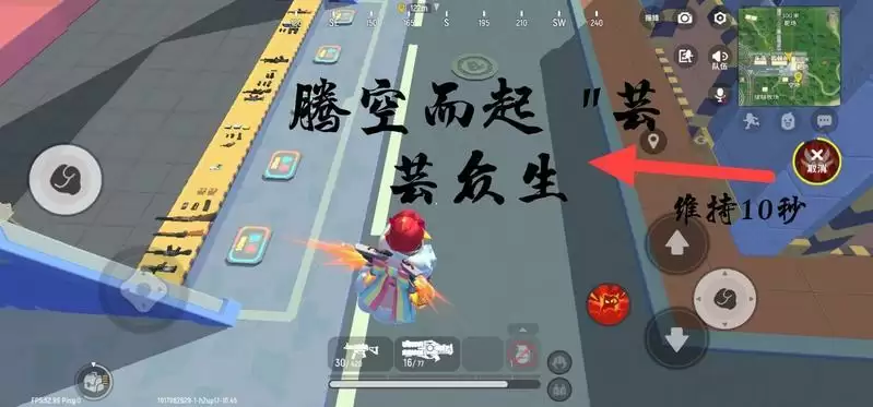 香肠派对飞翼身份卡最全玩法攻略