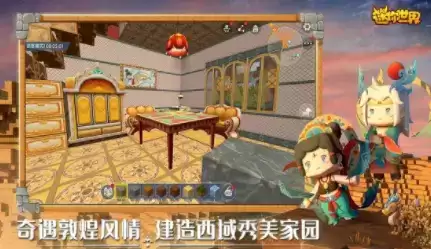 迷你世界最新朝露繁花激活码大全