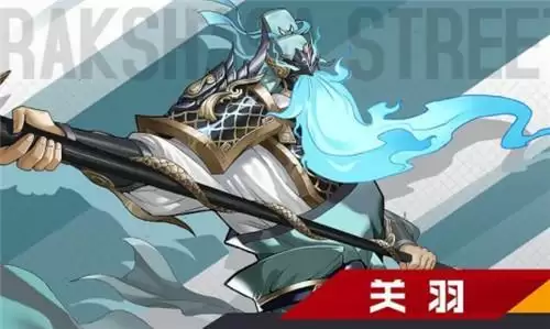 镇魂街武神躯冰晶刘羽禅及关羽分析介绍