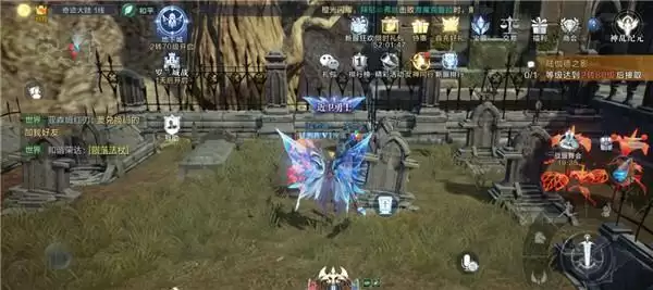 全民奇迹2奇遇任务攻略 奇遇任务攻略大全图片3