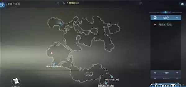 全民奇迹2奇遇任务攻略 奇遇任务攻略大全图片6