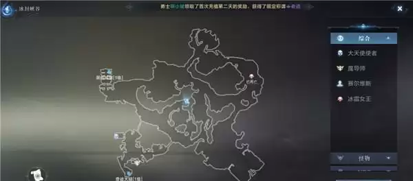 全民奇迹2奇遇任务攻略 奇遇任务攻略大全图片12