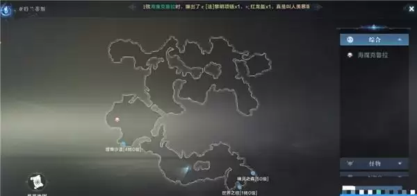 全民奇迹2奇遇任务攻略 奇遇任务攻略大全图片15