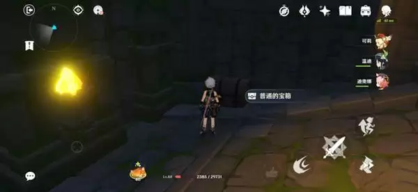 原神深渊的诱惑宝箱在哪？深渊的诱惑隐藏宝箱位置图片6