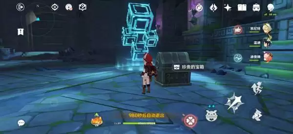 原神深渊的诱惑宝箱在哪？深渊的诱惑隐藏宝箱位置图片11