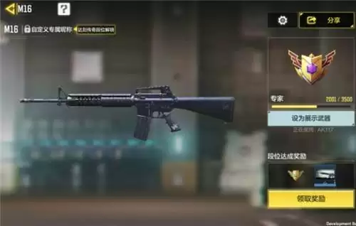 使命召唤手游武器大师任务怎么做？武器大师模式玩法攻略图片2