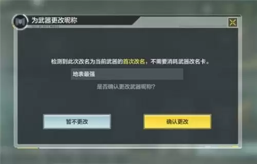 使命召唤手游武器大师任务怎么做？武器大师模式玩法攻略图片3