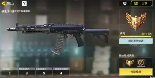 使命召唤手游武器大师任务怎么做？武器大师模式玩法攻略图片1