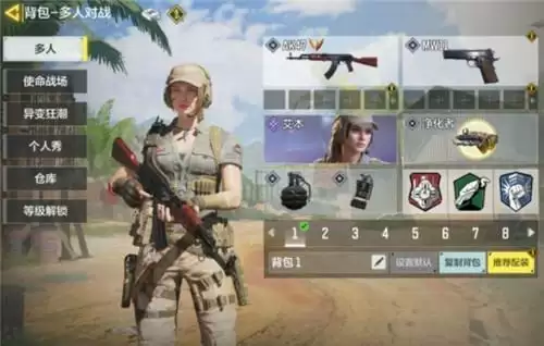 使命召唤手游武器大师任务怎么做？武器大师模式玩法攻略图片5