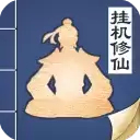 无极仙途无限仙玉无限灵石版