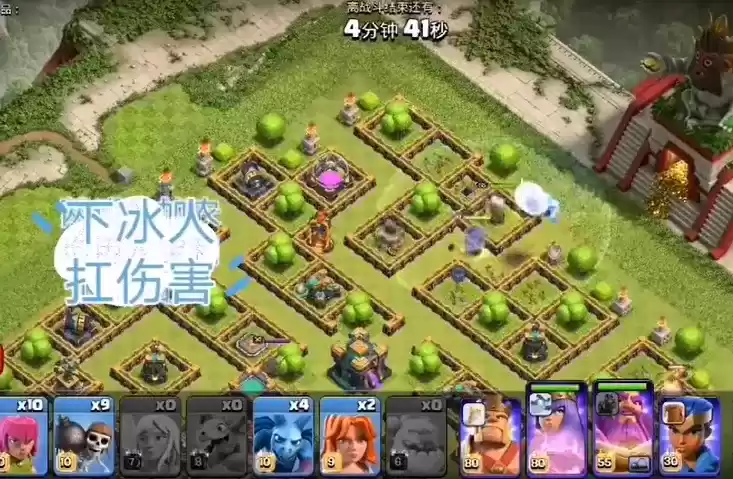 部落冲突14本狂野丛林挑战三星打法教程