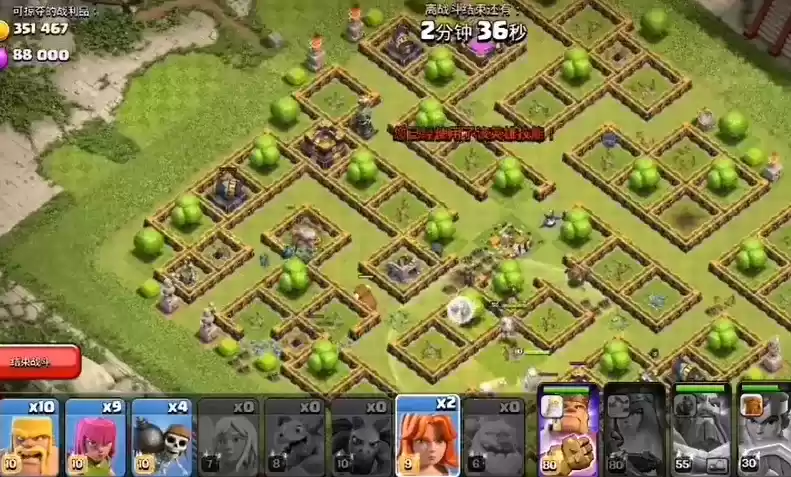 部落冲突14本狂野丛林挑战三星打法教程