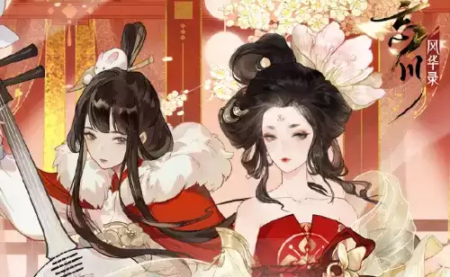 忘川风华录尘寰风物志玩法攻略及奖励一览