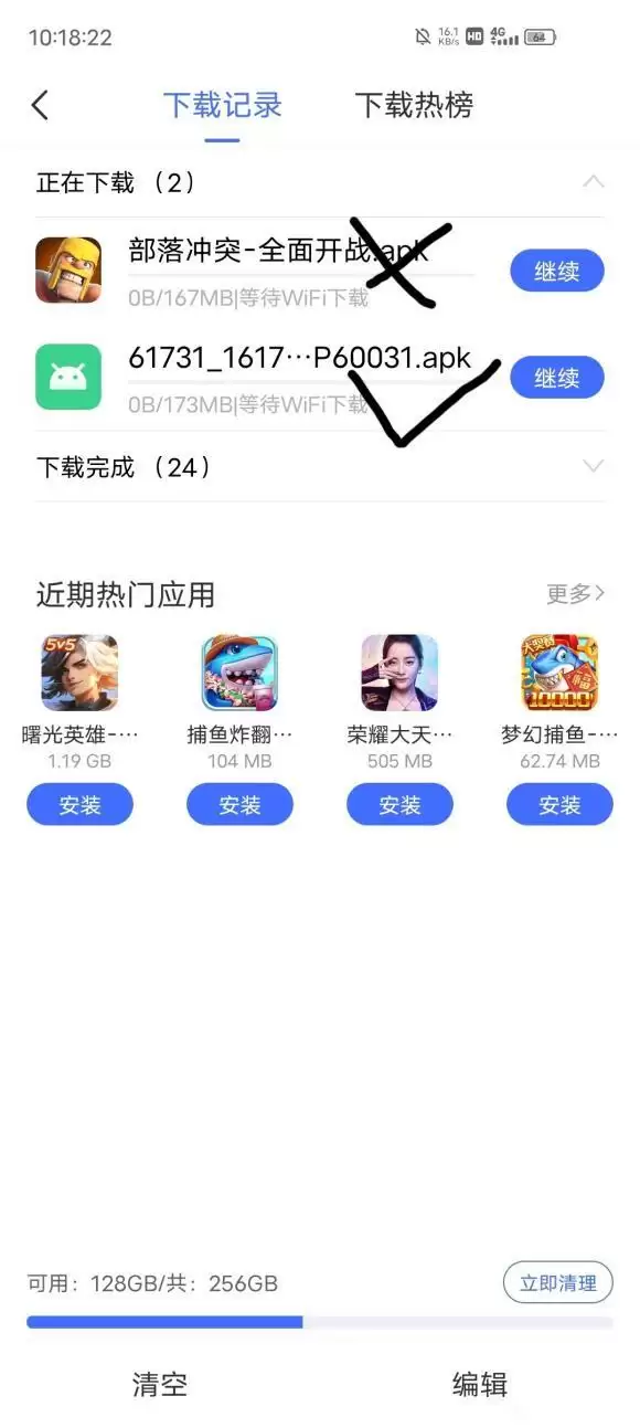 部落冲突百度端更新攻略