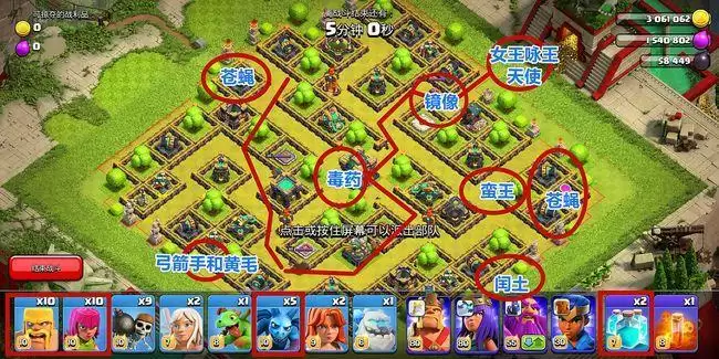 部落冲突狂野丛林挑战攻略