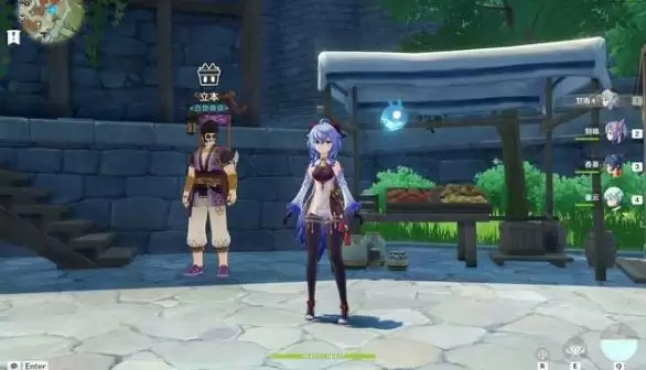 原神1.4立本在哪?4月百货奇货第三期活动攻略图片2