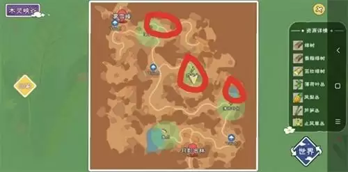 小森生活游戏截图4