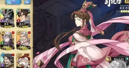 天地劫幽城再临司徒缨五内加点路线推荐