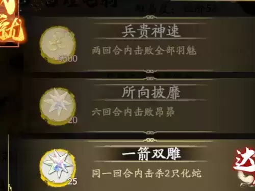 天地劫幽城再临7-5怎么通关 天地劫手游7-5通关攻略 天地劫幽城再临7-5怎么通关 天地劫手游7-5通关攻略