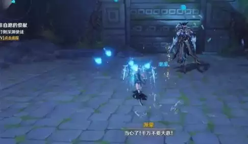 原神有隔阂的魂灵怎么过？有隔阂的魂灵打法攻略图片2